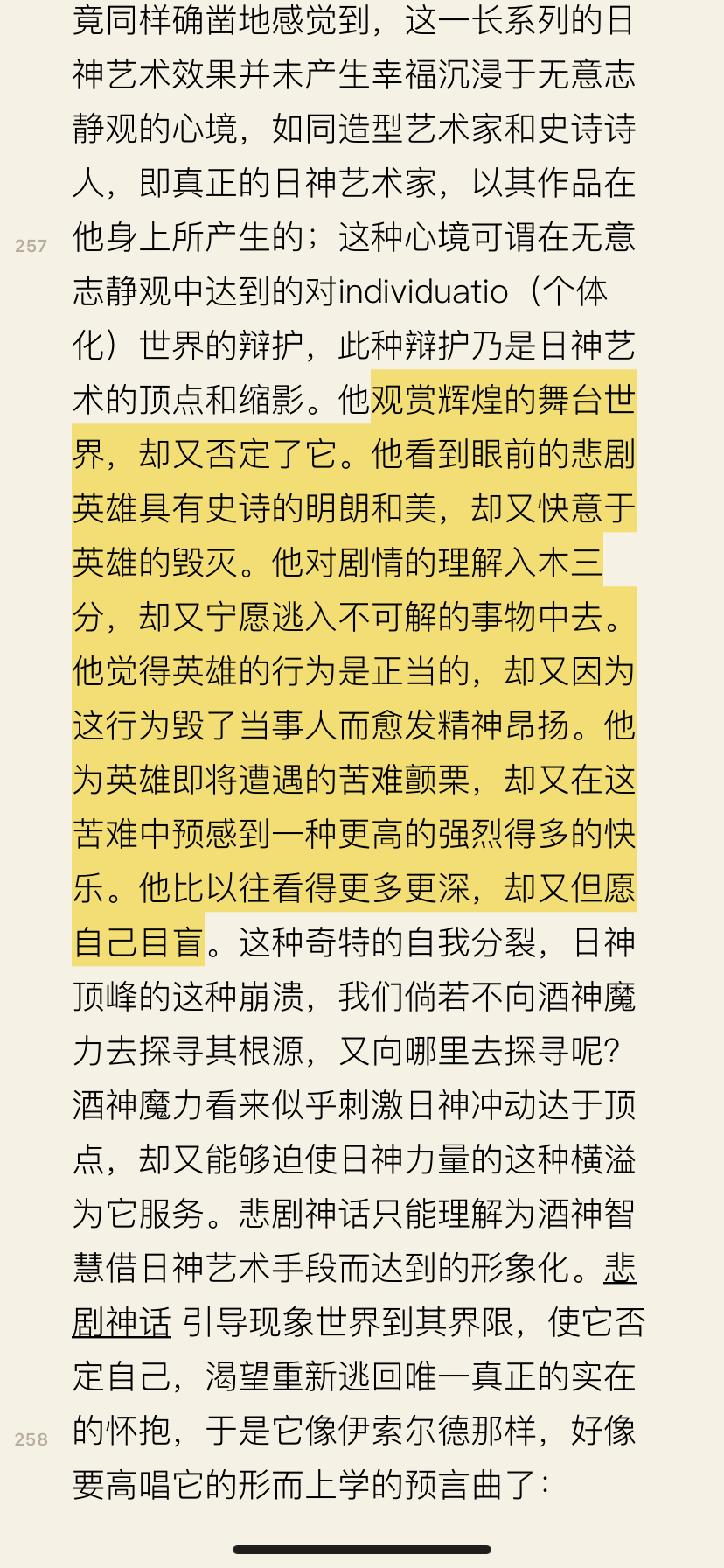 IMG_2001.png